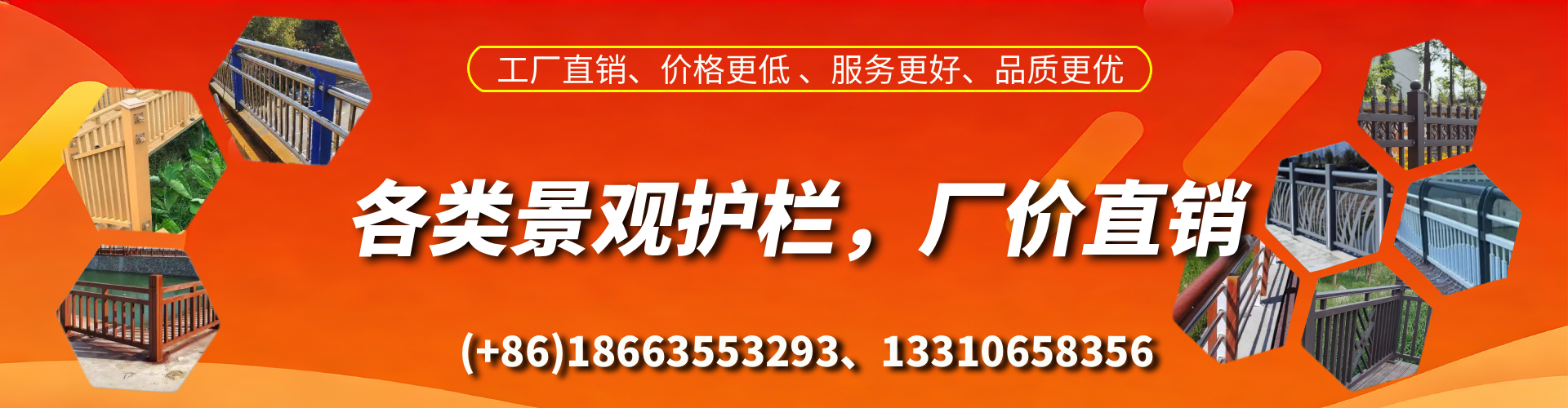 祁阳景观护栏生产厂家